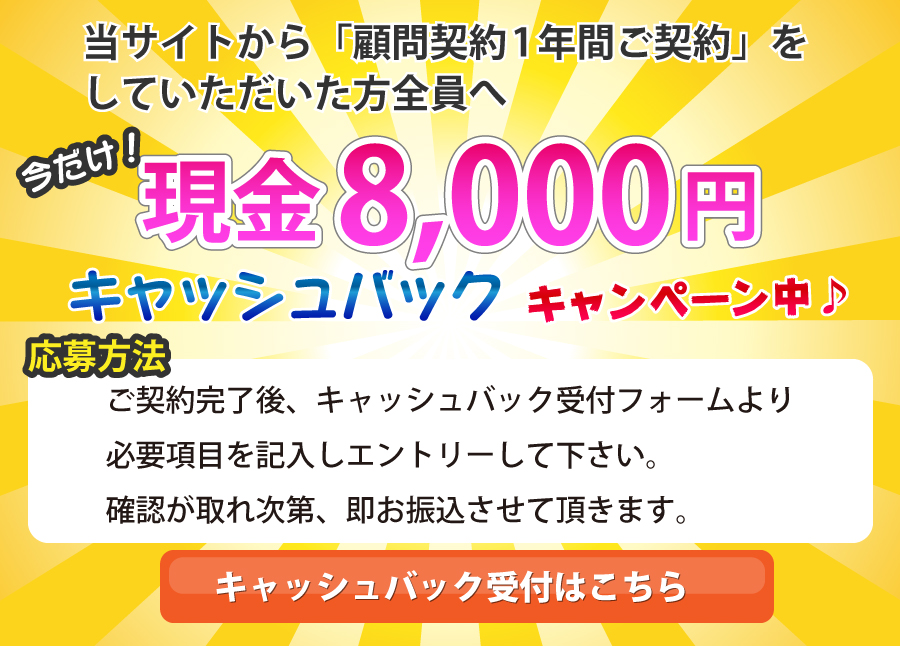 練馬区の税理士 岡本税理士事務所 電話でお問い合わせ